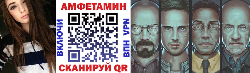 Амфетамин Розовый  Никольск 