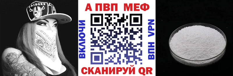 купить  сайты  Никольск  Alfa_PVP крисы CK 