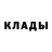 Кетамин VHQ Shea King