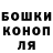 ГЕРОИН гречка Billy Hohertz