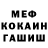 МДМА молли Kirich Mir