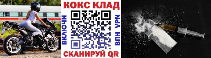 КОКАИН VHQ  Никольск 