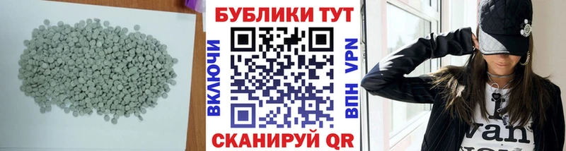 Ecstasy Philipp Plein  Никольск 