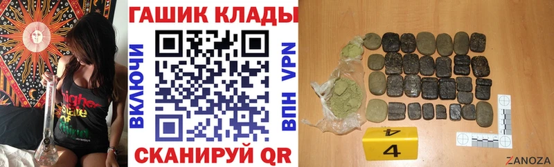 ГАШИШ ice o lator  blacksprut ссылки  Никольск 