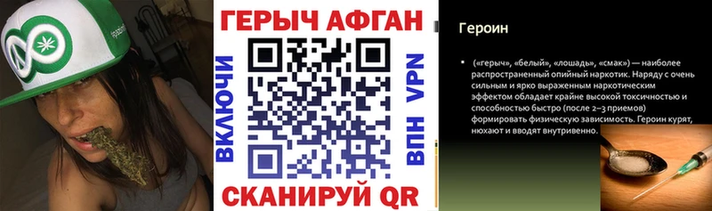 где купить наркотик  кракен tor  ГЕРОИН VHQ  Никольск 