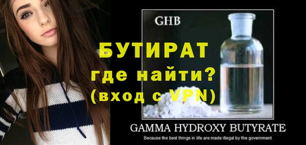 индика Балабаново