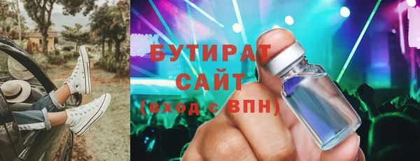дурь Баксан