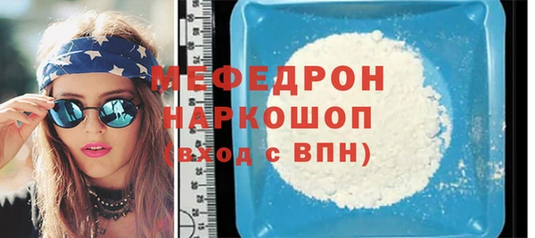 mix Балахна