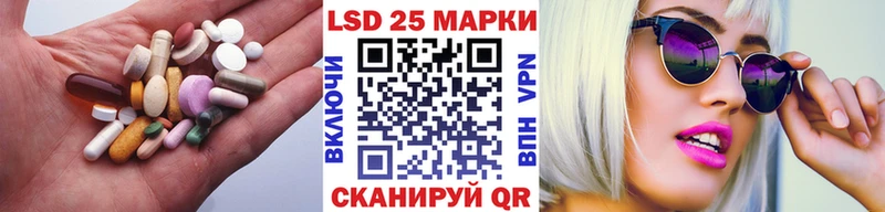 LSD-25 экстази кислота  Никольск 