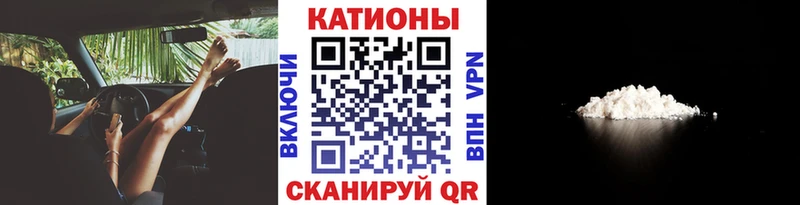 Меф мяу мяу  Никольск