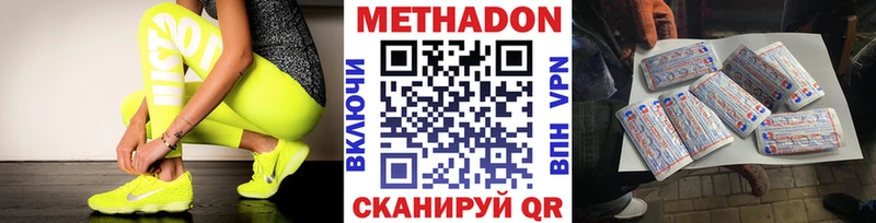 KRAKEN ссылки  Никольск  МЕТАДОН кристалл  закладки 