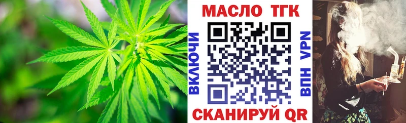 ТГК Wax  как найти закладки  Никольск 