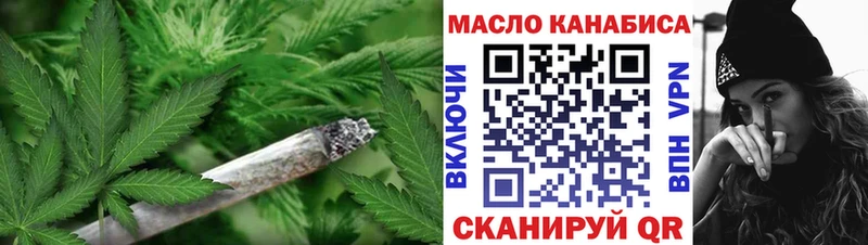 Дистиллят ТГК вейп с тгк Никольск